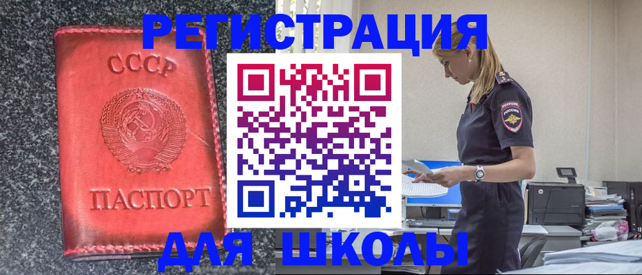 найти адрес прописки в Ревде