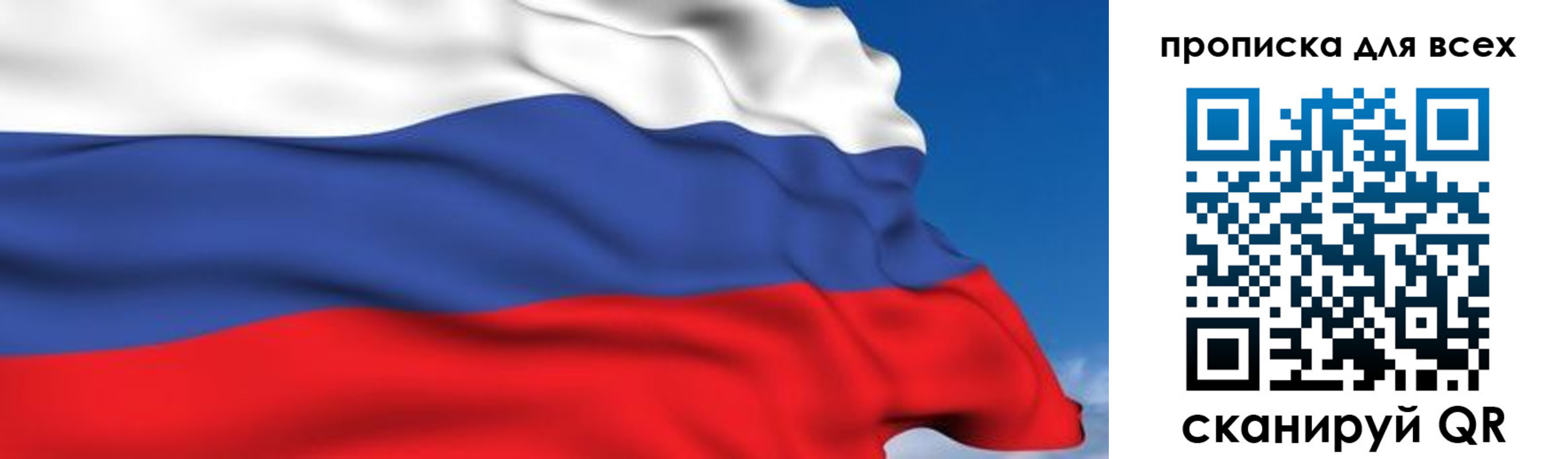 временная регистрация госуслуги в Ревде