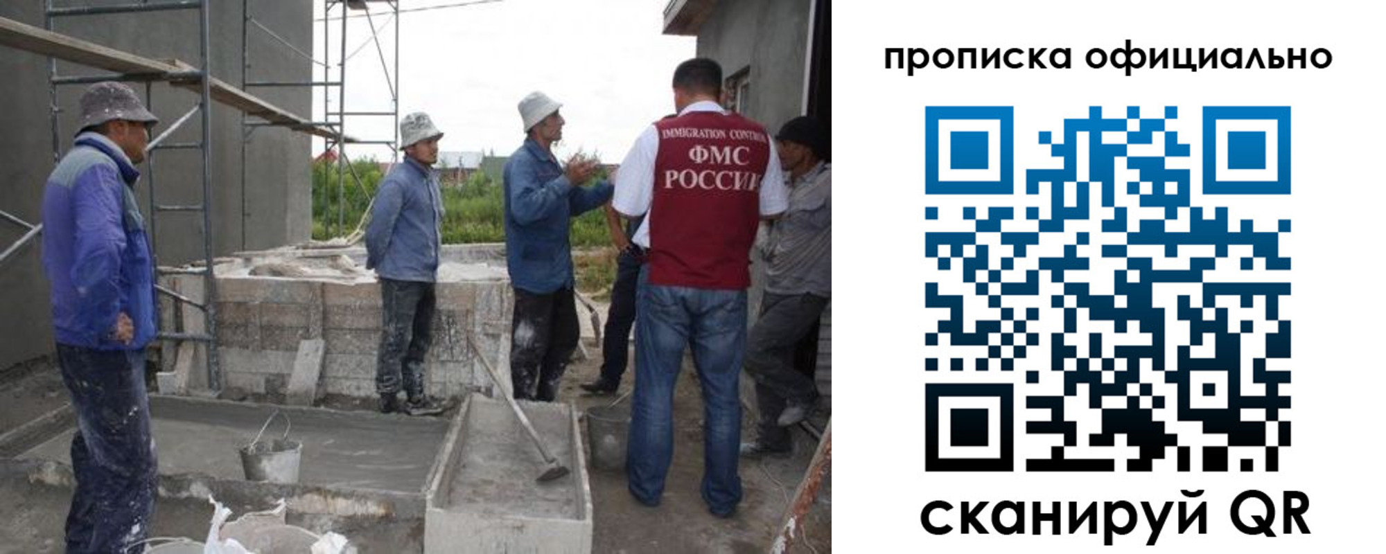 регистрация для дет. сада в Ревде