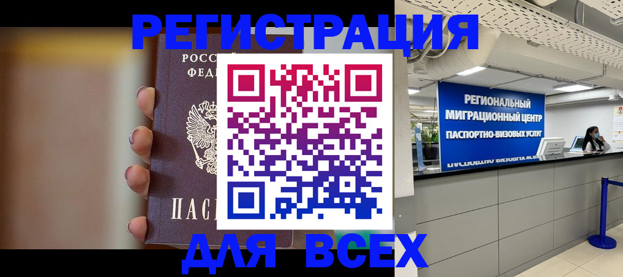форма 3 в Ревде